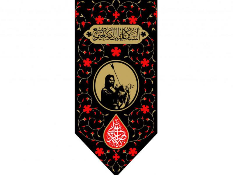 طرح-کتيبه-پشت-منبر-شهادت-حضرت-علي-اصغر-عليه-السلام