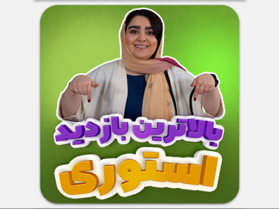 کاور اینستاگرام سه بعدی