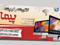 بنر-و-تراکت-کافی-نت-و-گیم-نت