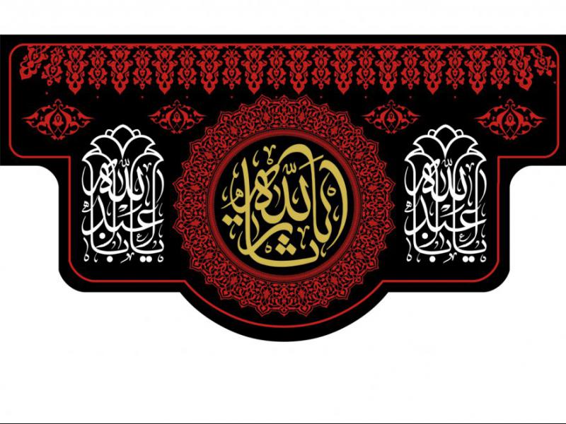 شهادت-امام-حسين-(ع)