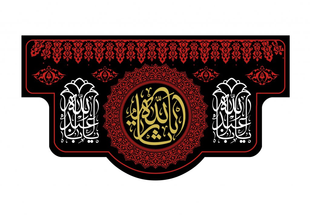 شهادت امام حسين (ع)