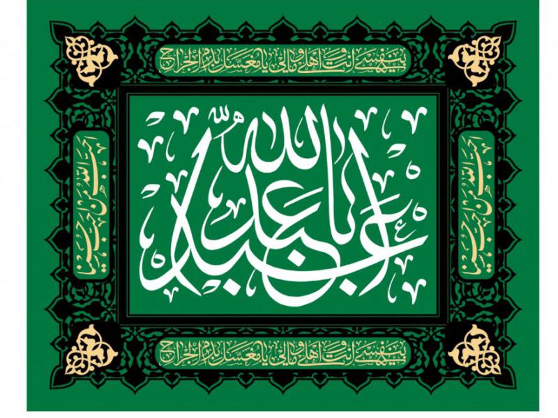 پشت-سن-شهادت-امام-حسين