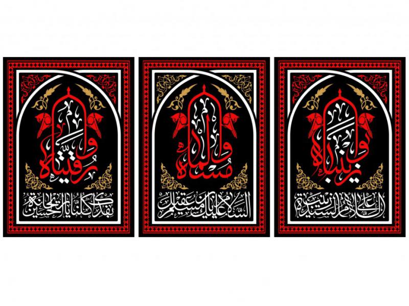 طرح-شهادت-امام-حسين