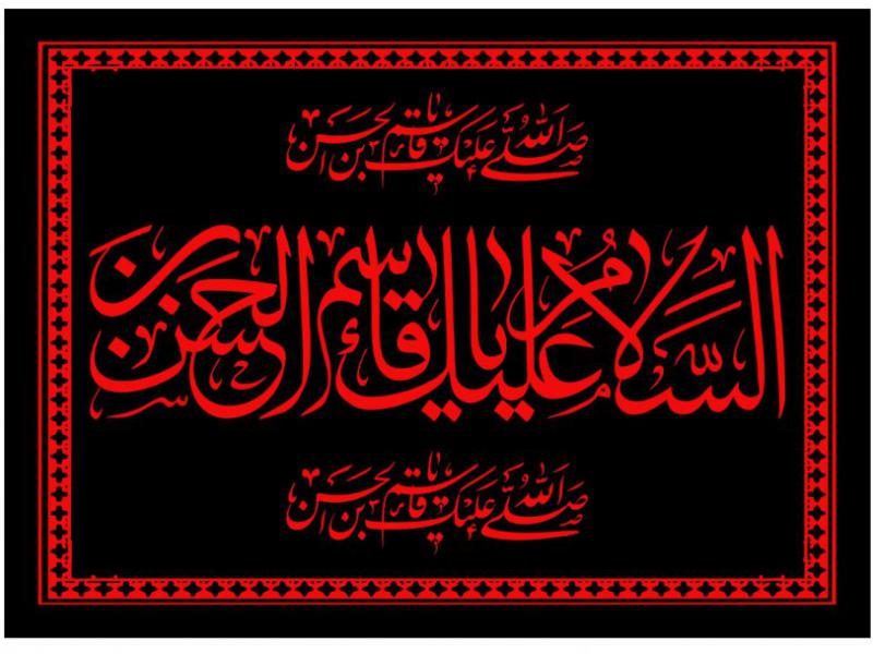 شهادت-حضرت-قاسم