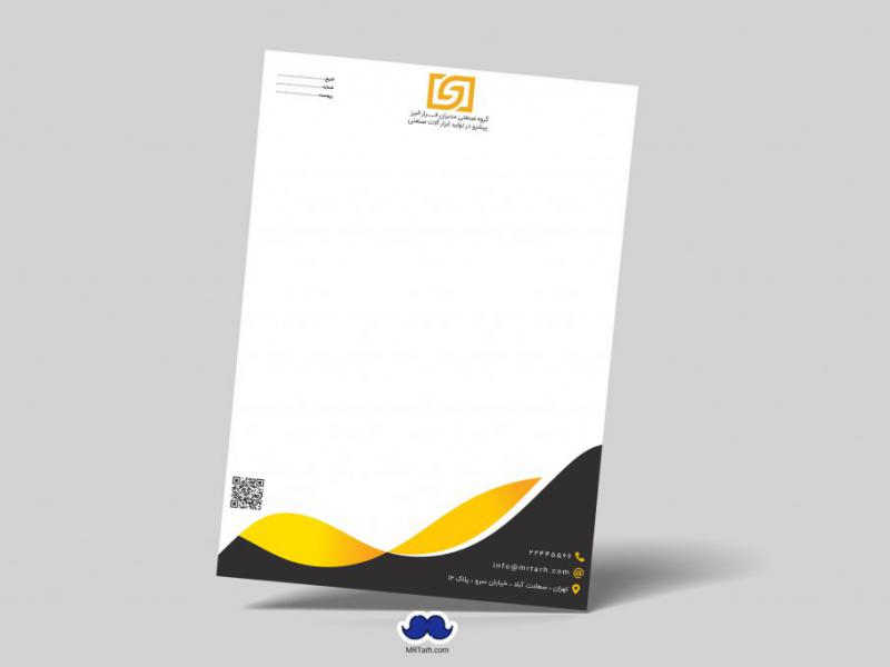 دانلود-لایه-باز-سربرگ-شرکت