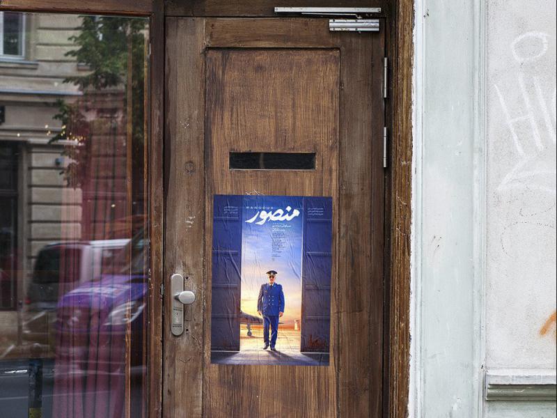 -طرح-لایه-باز-موکاپ-پوستر
