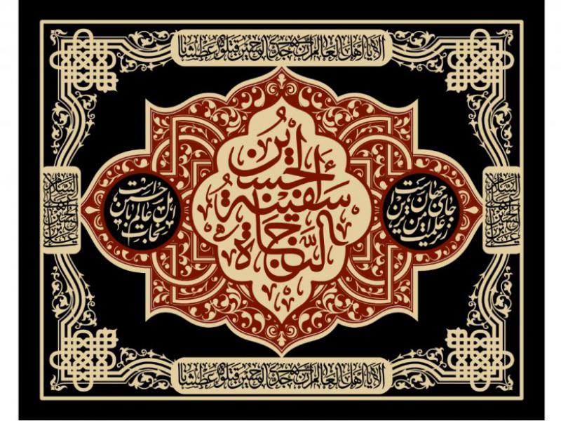 طرح-کتيبه-پشت-منبر-شهادت-امام-حسين-عليه-السلام