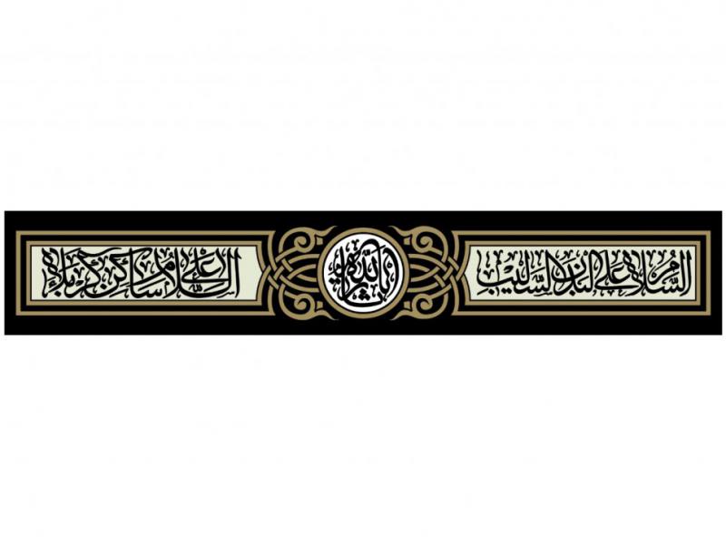 طرح-شهادت-امام-حسين