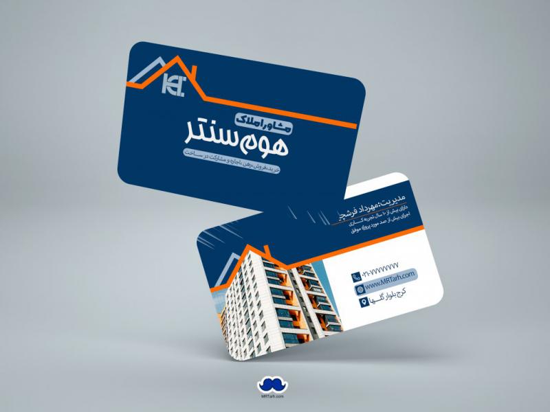 دانلود-لایه-باز-کارت-ویزیت-مشاور-املاک