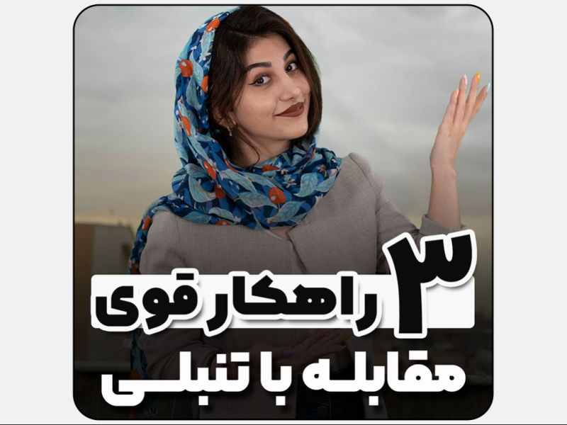 کاور-اماده-اینستاگرام