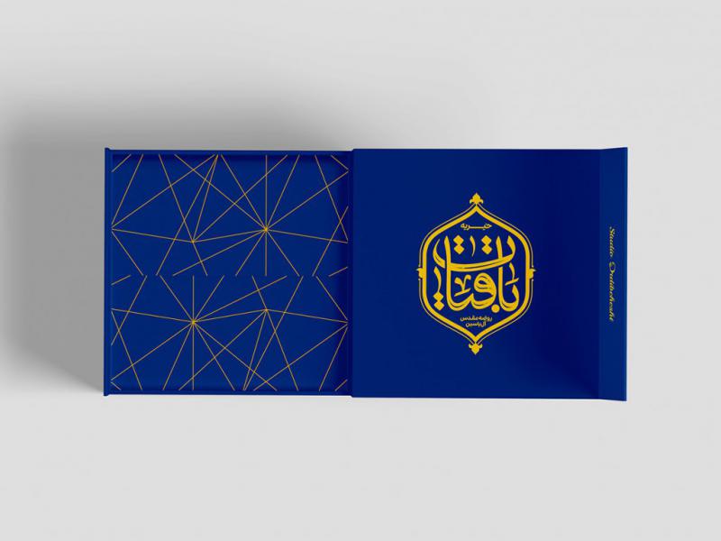-طرح-لایه-باز-موکاپ-بسته-بندی