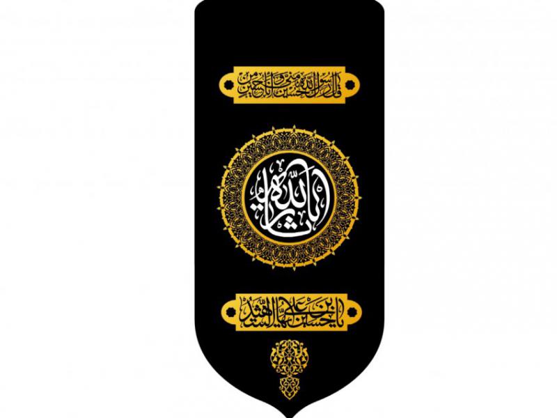 طرح-کتيبه-پشت-منبر-شهادت-امام-حسين-عليه-السلام