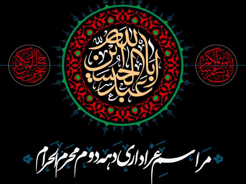 استوری-دهه-دوم-محرم-الحرام-