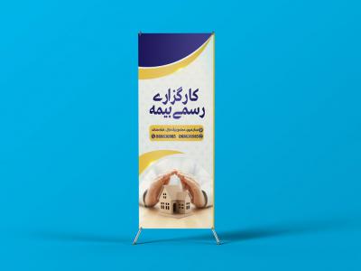  طرح لایه باز موکاپ پایه استند