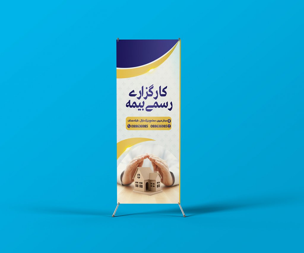  طرح لایه باز موکاپ پایه استند