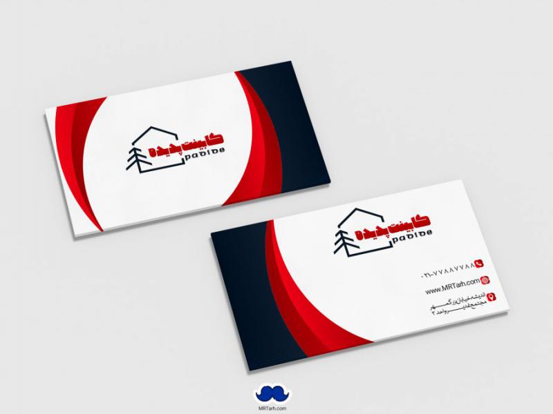دانلود-لایه-باز-کارت-ویزیت-کابینت-سازی