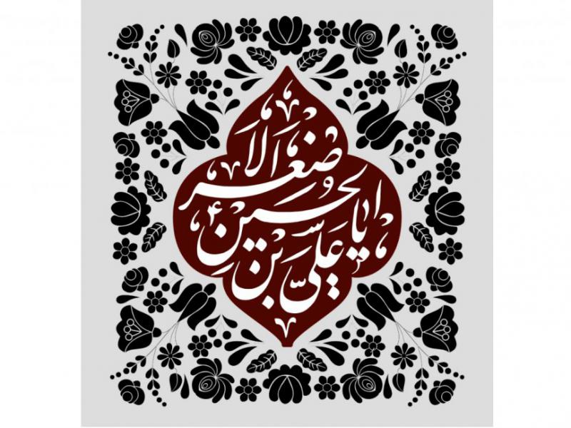 طرح-شهادت-حضرت-علي-اصغر