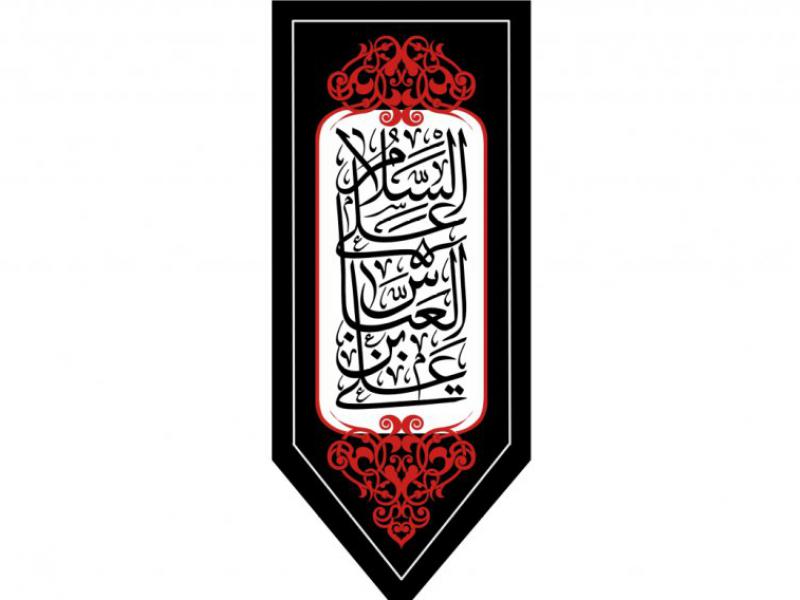 طرح-اطلاعيه-شهادت-حضرت-اباالفضل