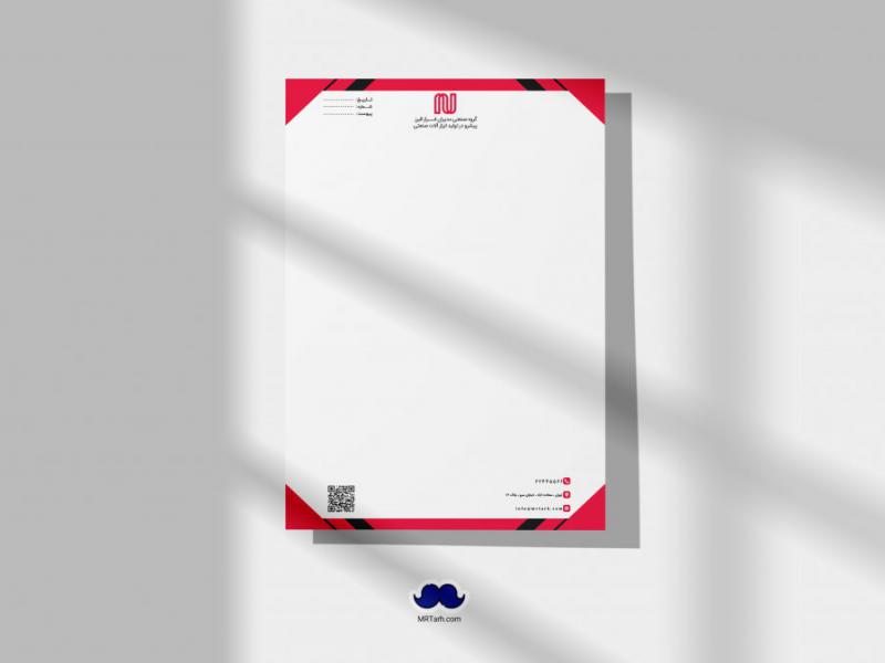 دانلود-لایه-باز-سربرگ-شرکت