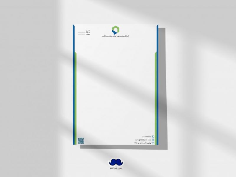 دانلود-لایه-باز-سربرگ-شرکت