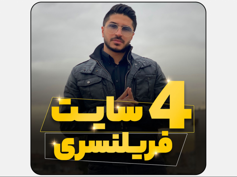 قالب-کاور-اینستاگرام