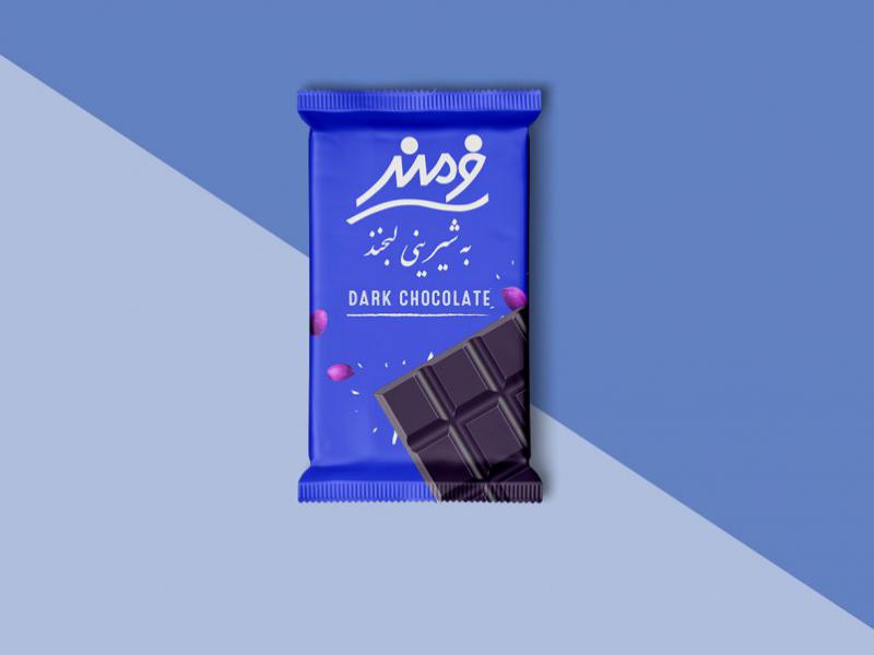 -لایه-باز-موکاپ-بسته-شکلات