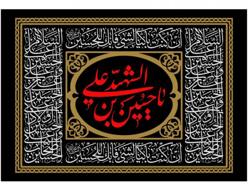 طرح-بنر-پشت-منبر-ويژه-شهادت-امام-حسين