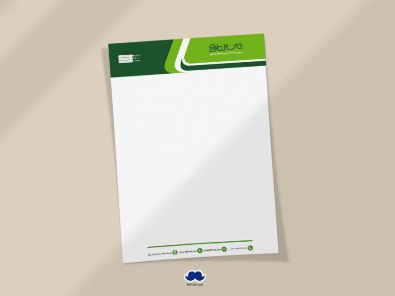 دانلود-لایه-باز-سربرگ-شرکت