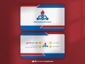 دانلود-طرح-لایه-باز-کارت-ویزیت-جذاب