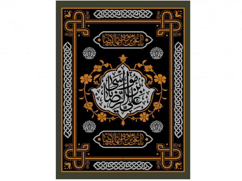 بنر-پشت-منبر-شهادت-امام-رضا(ع)