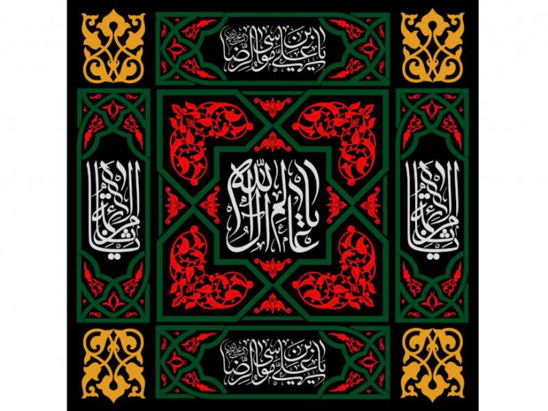 سن-امام-رضا