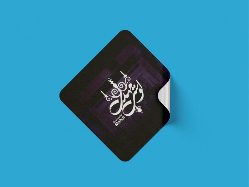 -طرح-لایه-باز-موکاپ-اتیکت-سه-بعدی