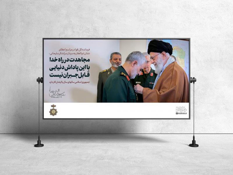 -موکاپ-لایه-باز-بیلبورد-شهری