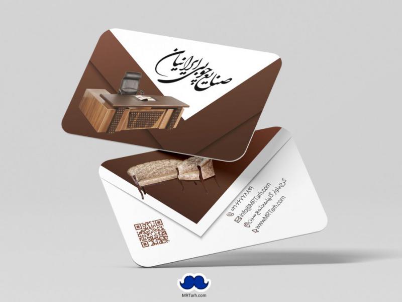 دانلود-لایه-باز-کارت-ویزیت-صنایع-چوبی