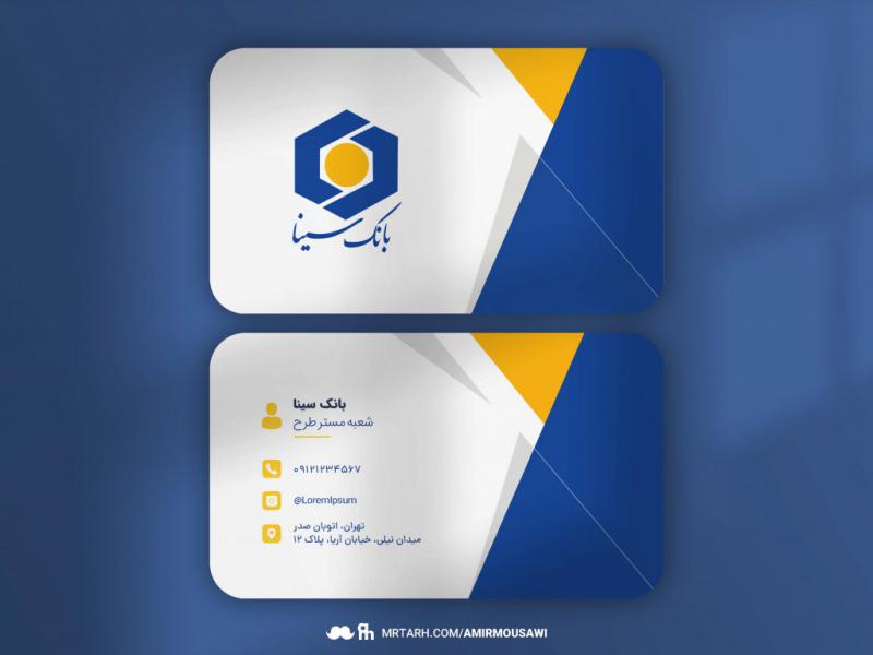 دانلود-طرح-لایه-باز-کارت-ویزیت-شیک