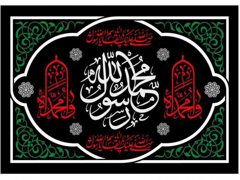 پشت-سن-شهادت-حضرت-محمد