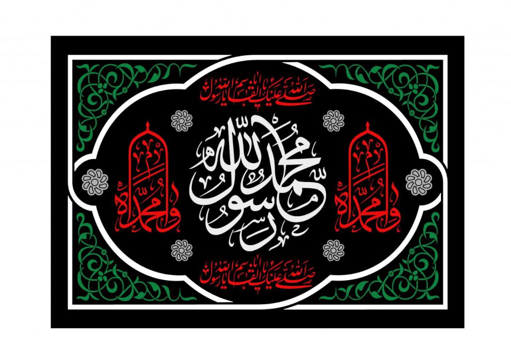 پشت سن شهادت حضرت محمد