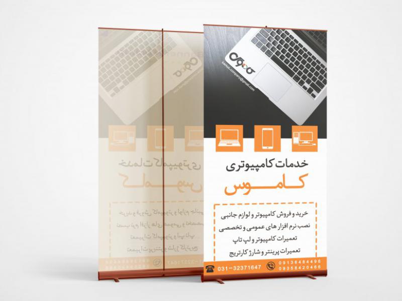 بنر-لایه-باز-شرکت