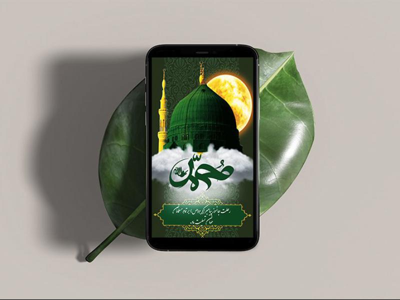 دانلود-استوری-رحلت-پیامبر-اکرم-(ص)-لایه-باز-_-وفات-پیامبر