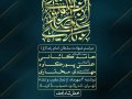 پوستر-مراسم-شهادت-امام-رضا-(ع)