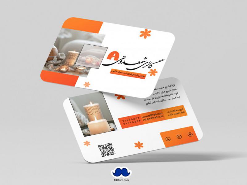 دانلود-لایه-باز-کارت-ویزیت-گالری-شمع