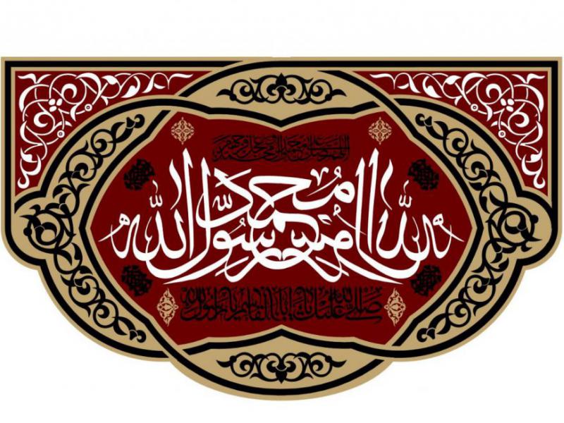 طرح-بنر-پشت-منبر-ويژه-شهادت-حضرت-محمد