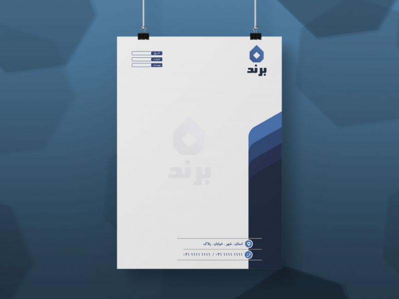 سربرگ-اداری