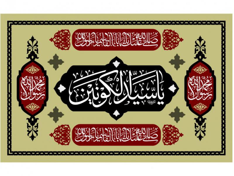 شهادت-حضرت-محمد-(ع)