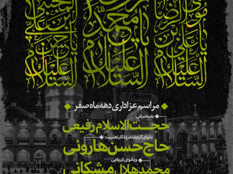 استوری-لایه-باز-دهه-آخر-صفر