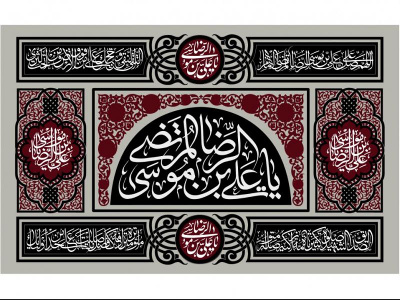 دکور-شهادت-امام-رضا-عليه-السلام
