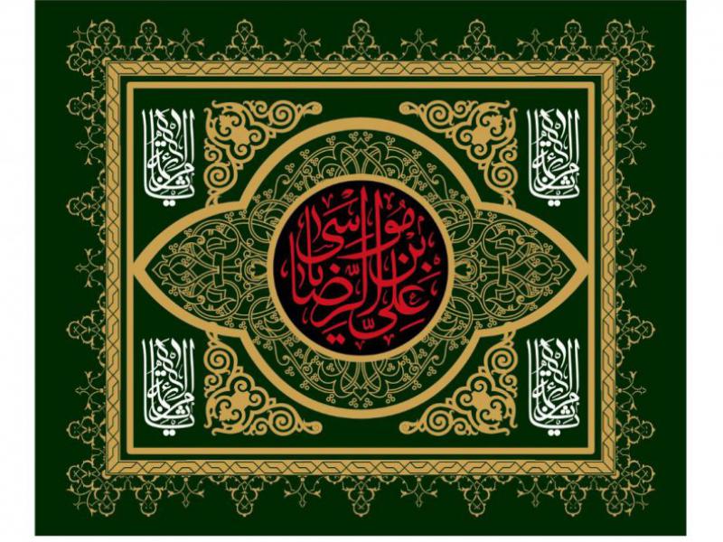 بنر-پشت-منبر-شهادت-امام-رضا(ع)