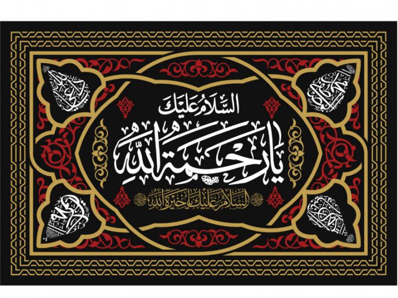 طرح-بنر-پشت-مداح-ويژه-شهادت-حضرت-محمد
