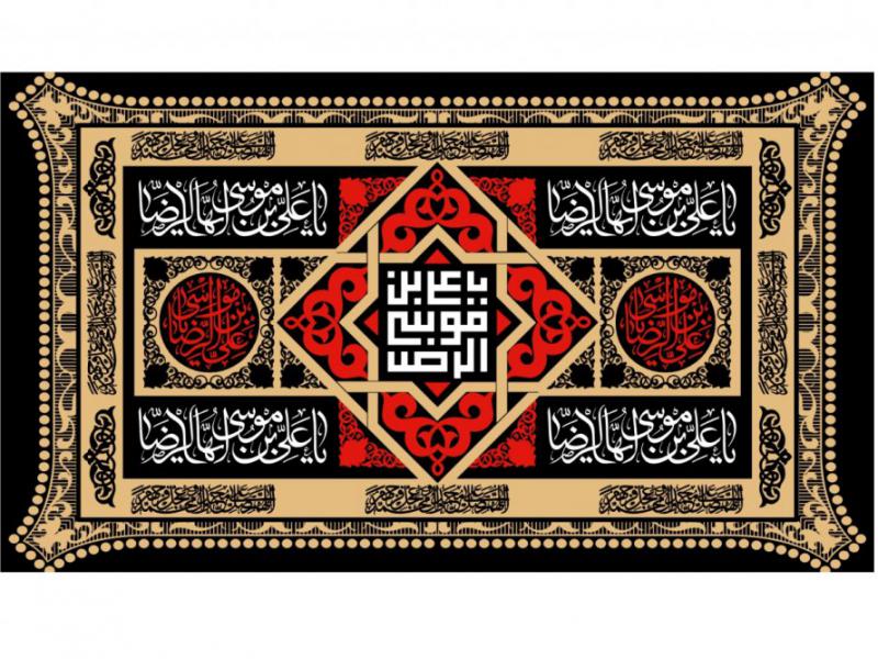دکور-شهادت-امام-رضا-عليه-السلام