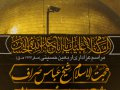 مراسم-عزاداری-اربعین-حسینی